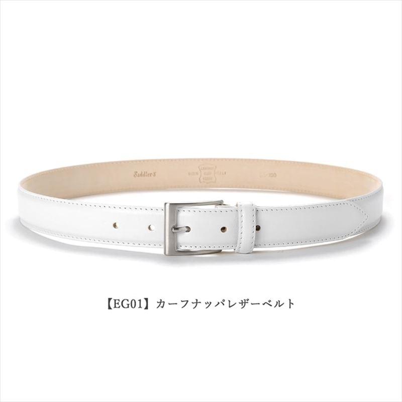 Saddler's（サドラーズ） Saddler's ／ ホワイトレザーベルト各種（4