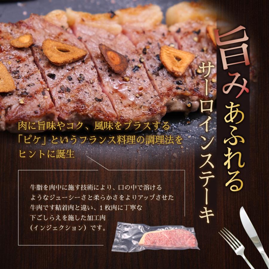 いきなり!ステーキ 冷凍いきなりサーロインステーキ 150g 10枚 ステーキ 牛肉 (1.5kg)【ギフト お中元 お歳暮 内祝い】 :120150-10:いきなり!ステーキ Yahoo!ショッピング店 - 通販 - Yahoo!ショッピング いきなり!ステーキ 冷凍いきなりサーロインステーキ 150g 10枚 ステーキ 牛肉 (1.5kg)【ギフト お中元 お歳暮 内祝い】 :120150-10:いきなり!ステーキ Yahoo!ショッピング店 - 通販 - Yahoo!ショッピング