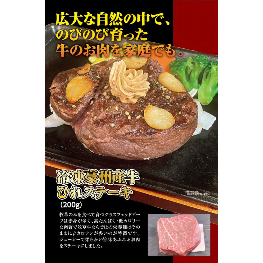 本店は いきなり ステーキ 冷凍 豪州産牛 ひれステーキ 0g 1枚 牛肉 お歳暮 Cisama Sc Gov Br