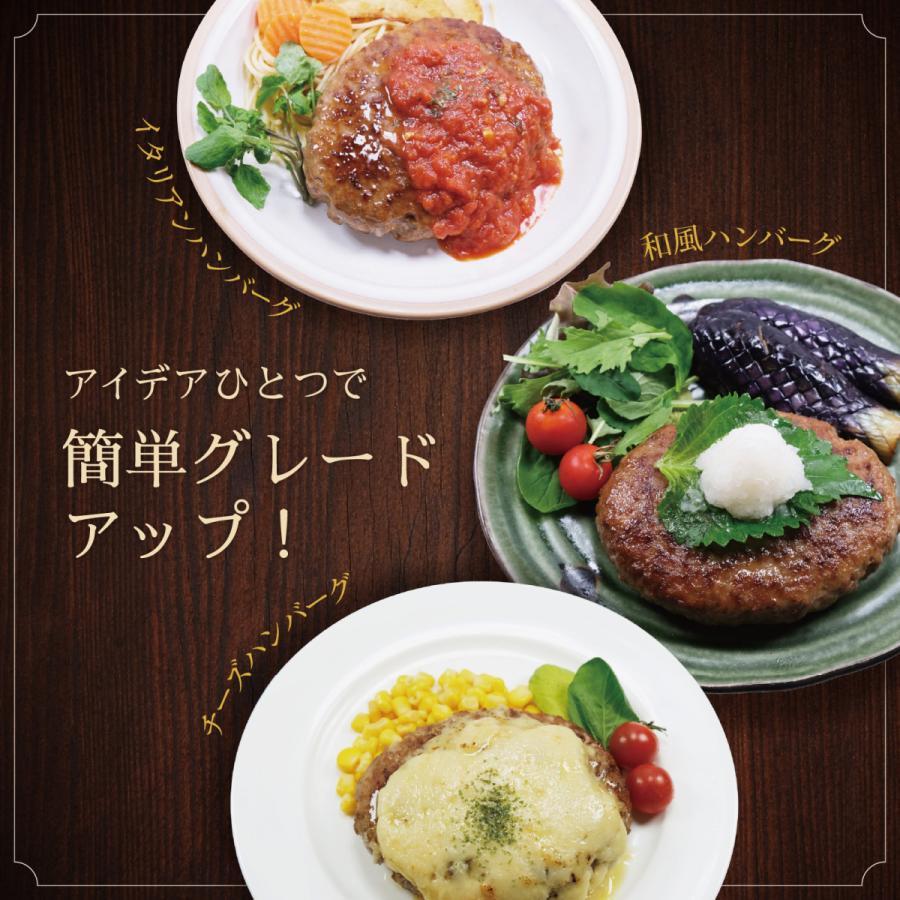 復活 内祝い いきなりステーキ ワイルドハンバーグ300g 5個セット ビーフ ハンバーグ お歳暮 牛 お肉 肉汁 肉