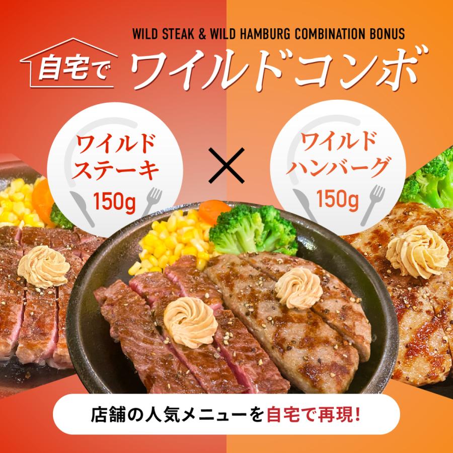 激安卸販売新品 いきなり ステーキ 冷凍いきなり ビーフハンバーグ 150g 10個 1 5kg オニオンソース付 豪州産牛肉 ビーフ100 ギフト お中元 お歳暮 内祝い Materialworldblog Com