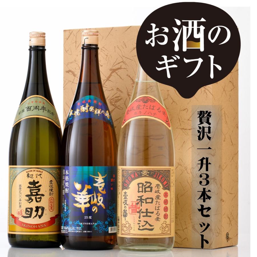 冬バーゲン 特別送料無料 お酒 焼酎 三和酒類 いいちこパック 25 1800ml Materialworldblog Com