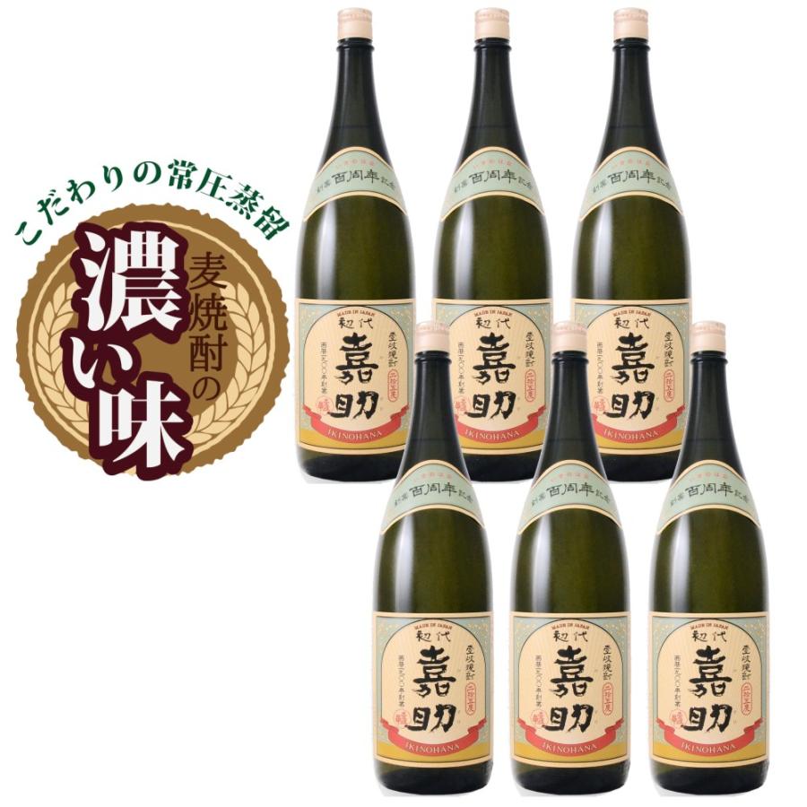 初代嘉助[25度1800ml6本 壱岐焼酎] お年賀 ギフト 誕生日 壱岐焼酎 麦 