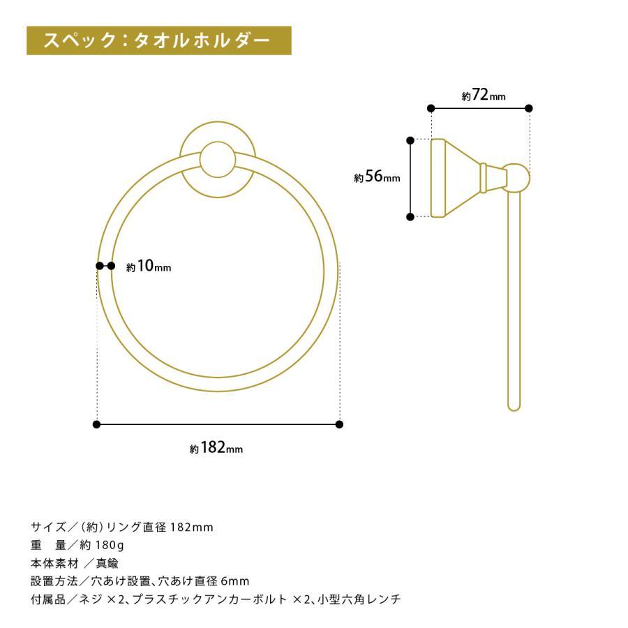 トイレットペーパーホルダー 真鍮 北欧 おしゃれ 収納 カバー アンティーク レトロ DIY かわいい アイアン 取り付け タオル掛け タオルハンガー 洗面所｜ikisuru-st｜12