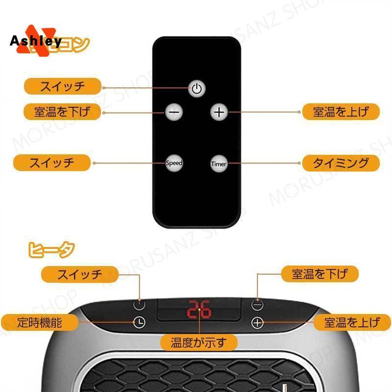 セラミックヒーター 小型 省エネ 扇風機 電気温風機 家庭用 ミニ 暖風機 恒温 液晶の数値表示 12時間タイミング 小型 デスクトップ オフィス 暖房機 リモコン｜ikisuru-st｜14