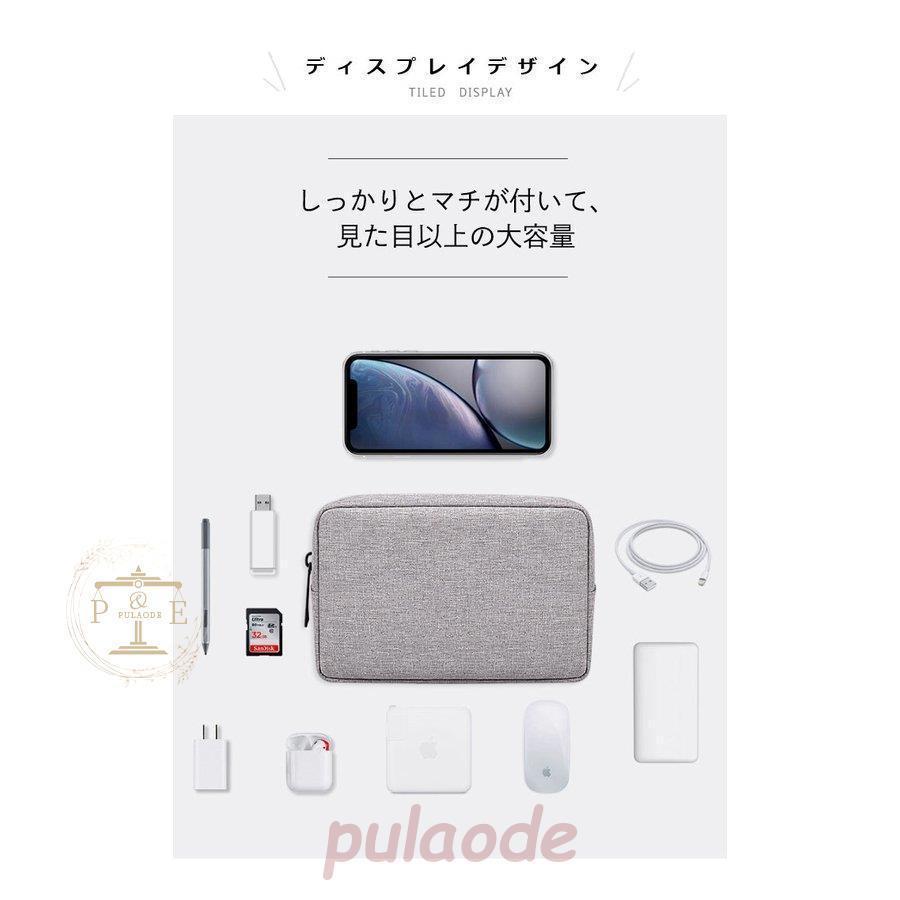 スマホケース スマホポーチ 収納ケース ケーブル収納 モバイルバッテリーケース ケーブル収納ケース イヤホン収納ケース イヤホンケース｜ikisuru-st｜03