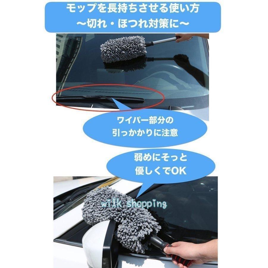 特売中！ごっそりダスター 車 ほこり取り ホコリ取り はたき モップ 洗車用品軽くて女性でも扱いやすい｜ikisuru-st｜05