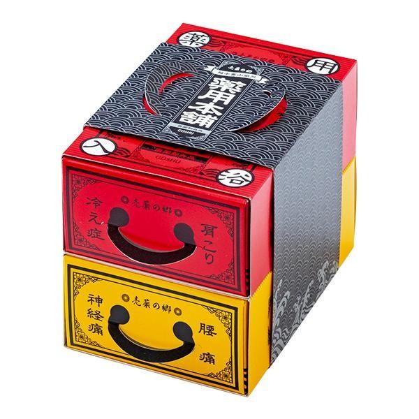 50 Off 送料無料 五洲薬品 薬用入浴剤 医薬部外品 売薬の郷 薬用本舗 2箱セット 赤 黄 3包入箱 2種 セット Bys G2 Ab イキトガレージyahoo 店 通販 Yahoo ショッピング 最高の Www Tnn Com Pk