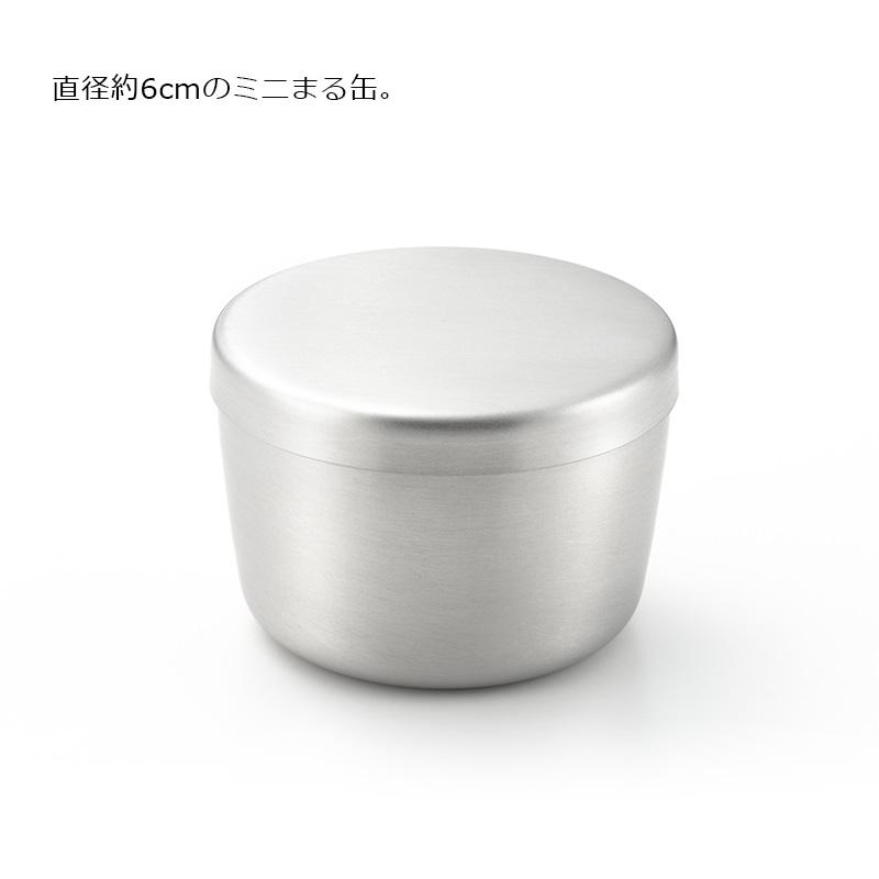 and（ヨシカワ） and アンド ステンレス まる缶 ミニ缶 保存