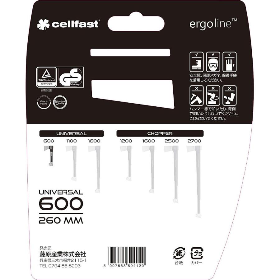 cellfast 万能アッキス セルファスト 600.00 260mm : イキトガレージ