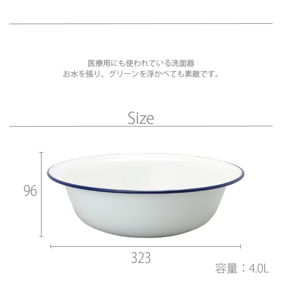 野田琺瑯（noda horo） 洗面器 フチ紺 HNM : イキトガレージYahoo!店