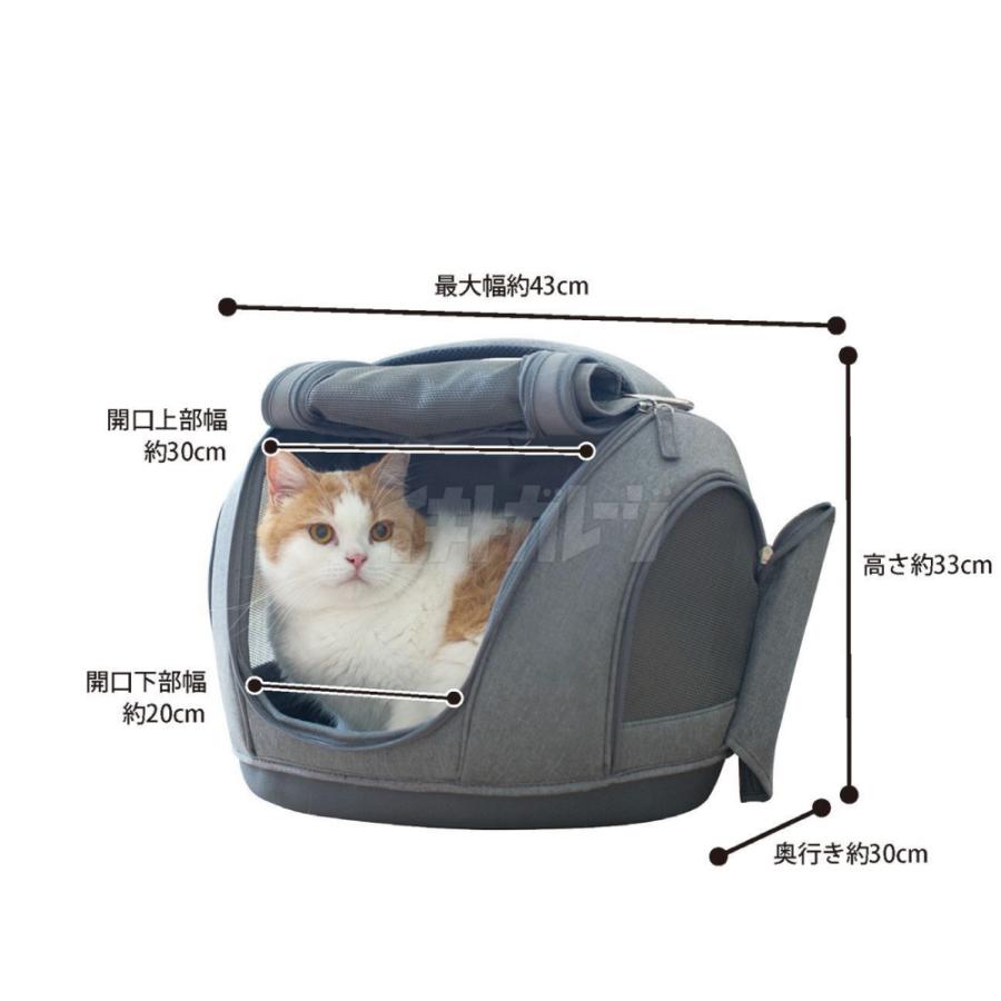 OPPO（オッポ） ペットキャリア・ミュナ-FL Pet Carrier muna-FL