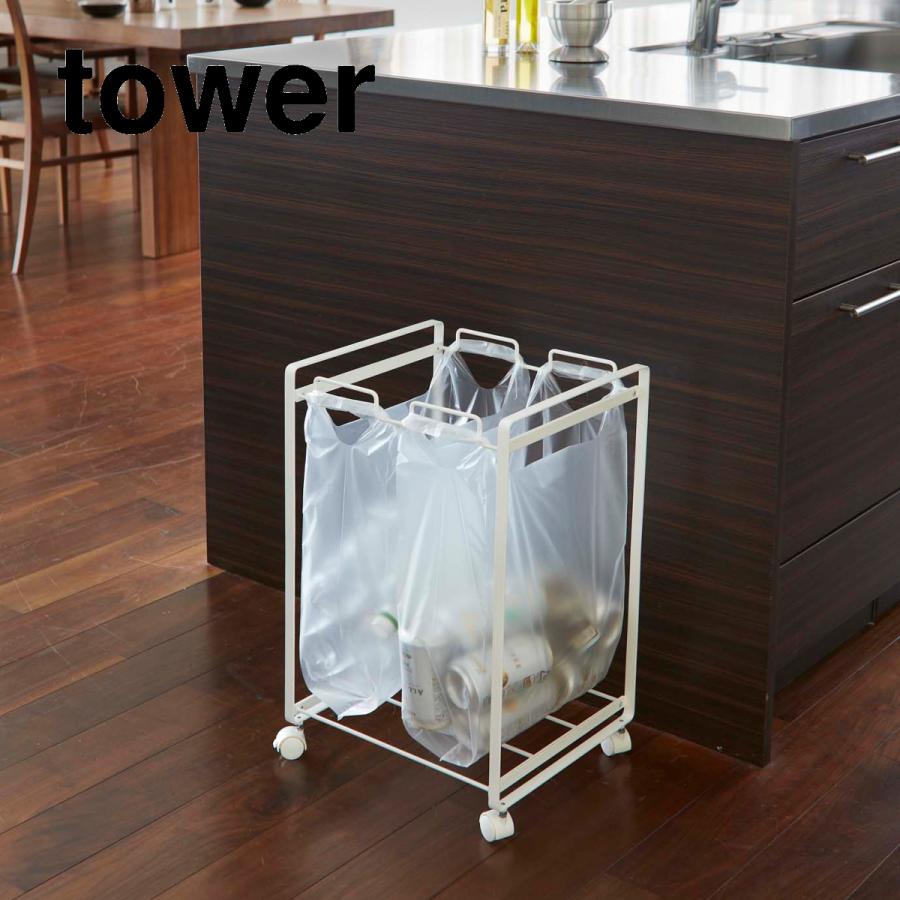 tower 分別ダストワゴン 2分別 タワー ホワイト ブラック 山崎実業