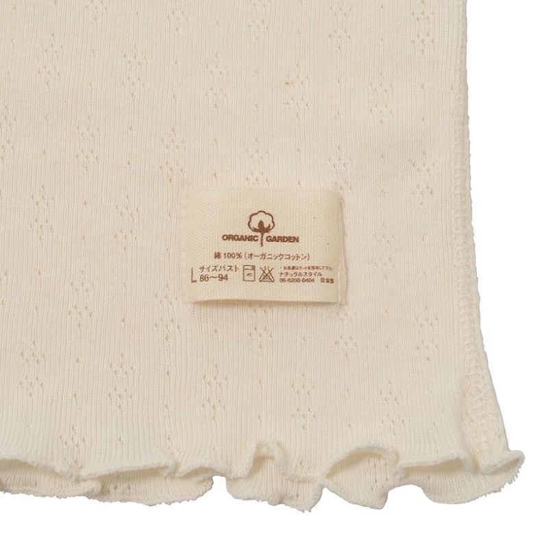 オーガニックガーデン 汗をしっかり吸収する ピコレース付 アクティブタンクトップ M・Lサイズ オーガニックコットン 日本製 294350 295350 | ORGANIC GARDEN | 02
