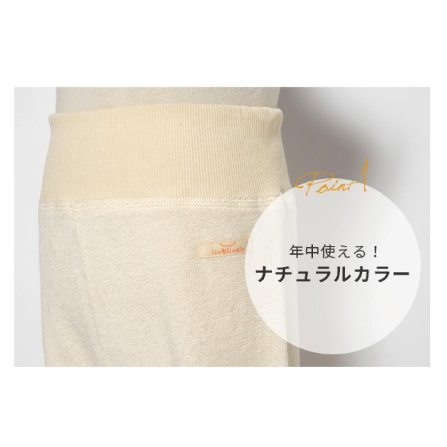 リブリブリ スウェットパンツ | livelively | 06