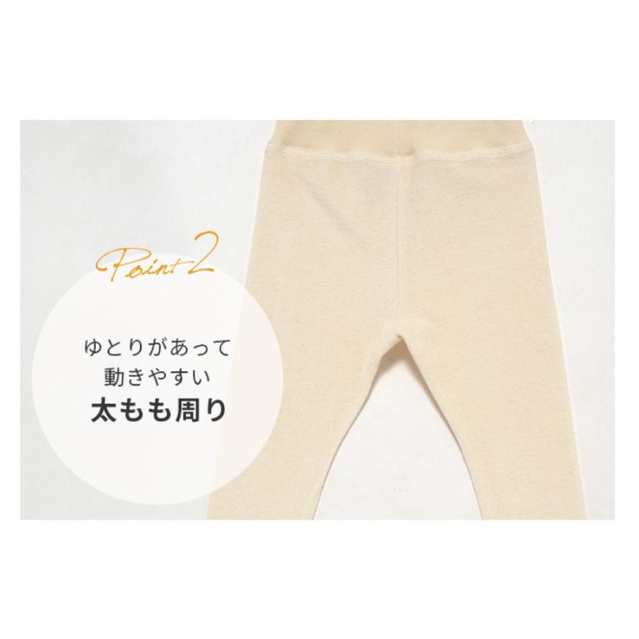 リブリブリ スウェットパンツ | livelively | 07