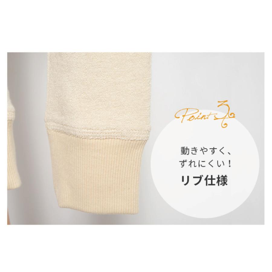 リブリブリ スウェットパンツ | livelively | 08