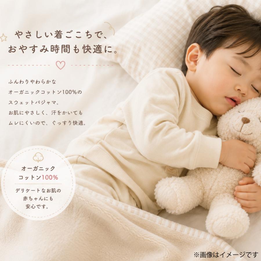リブリブリ スウェットパンツ | livelively | 03