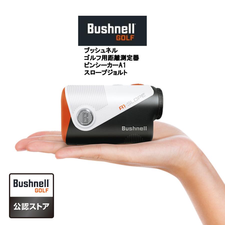 値下げ‼️Bushnell ピンシーカー A1スロープジョルト ゴルフ用距離計 Bushnell（ブッシュネル） 父の日 送料無料 ゴルフ用距離測定器 ピン