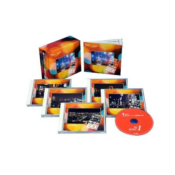 特売 送料無料 キングレコード 決定盤 歌のないムード歌謡曲100 全曲オーケストラ伴奏 全100曲cd5枚組 別冊歌詞本付き Nkcd7346 50 受賞店舗 Cih Dev Humbird Com