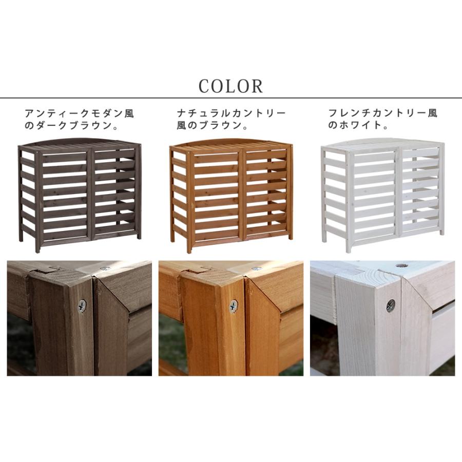 逆ルーバー室外機カバー 幅93 AIRNA(エアナ) エアコンカバー 簡単組立 日よけ 省エネ 格子 節電 和風 棚 ガーデン 目隠し 木製 天然木 園芸 庭 |  | 13