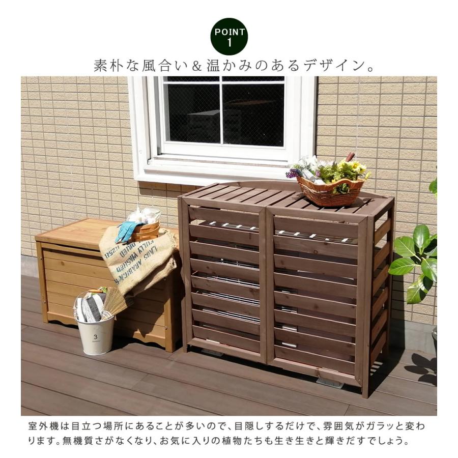 逆ルーバー室外機カバー 幅93 AIRNA(エアナ) エアコンカバー 簡単組立 日よけ 省エネ 格子 節電 和風 棚 ガーデン 目隠し 木製 天然木 園芸 庭 |  | 03