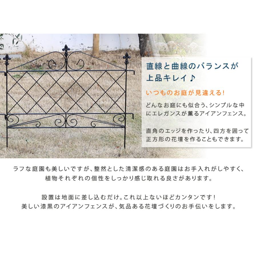 アプローチローフェンス フェンス アイアン ガーデンフェンス ガーデニング 枠 柵 仕切り 目隠し 境目トレリス ベランダ つる 薔薇 バラ 朝顔 園芸 |  | 02