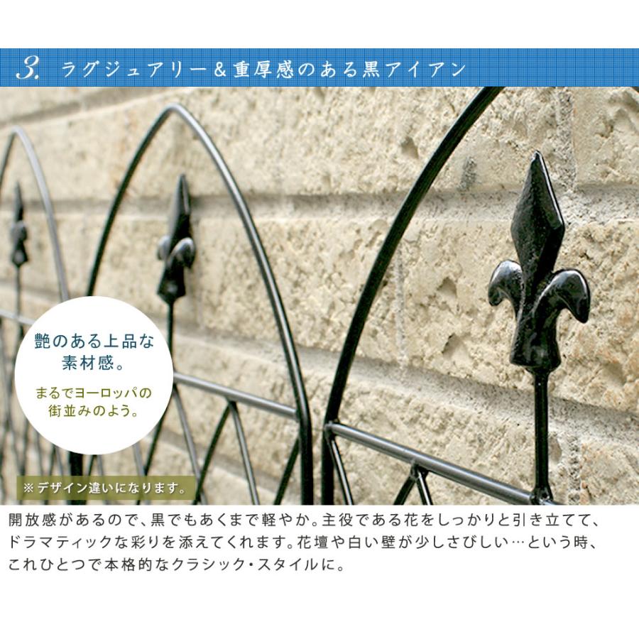 アプローチローフェンス フェンス アイアン ガーデンフェンス ガーデニング 枠 柵 仕切り 目隠し 境目トレリス ベランダ つる 薔薇 バラ 朝顔 園芸 |  | 05