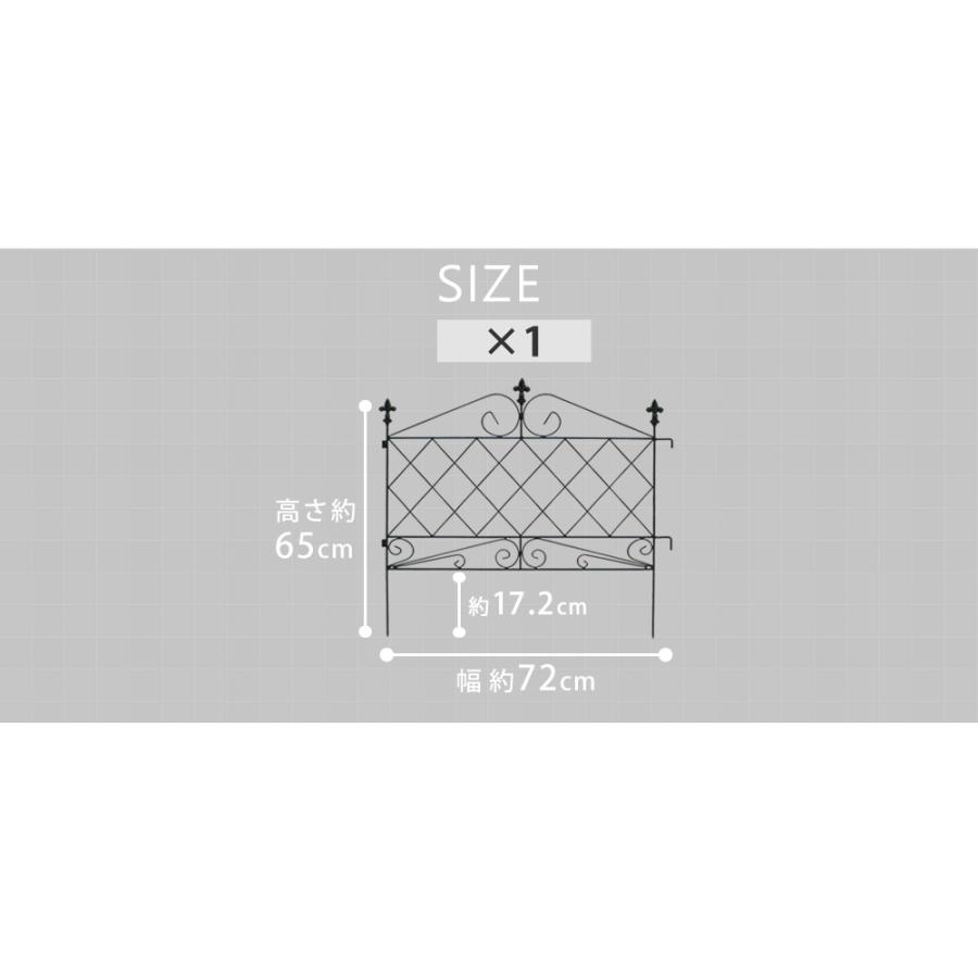 アプローチローフェンス フェンス アイアン ガーデンフェンス ガーデニング 枠 柵 仕切り 目隠し 境目トレリス ベランダ つる 薔薇 バラ 朝顔 園芸 |  | 09