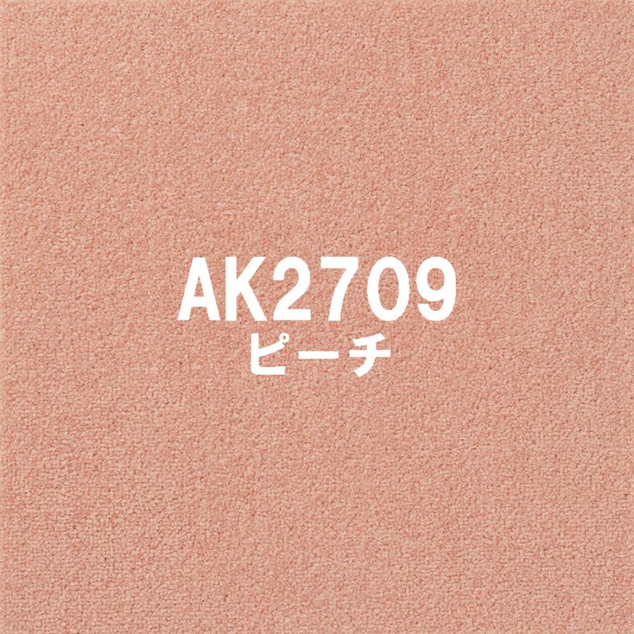 東リ アタック270 キャンバスファイン 40cm×40cm 【10枚以上 1枚単位 お好みの色を組み合わせてご注文いただけます】カットパイル | 東リ | 05