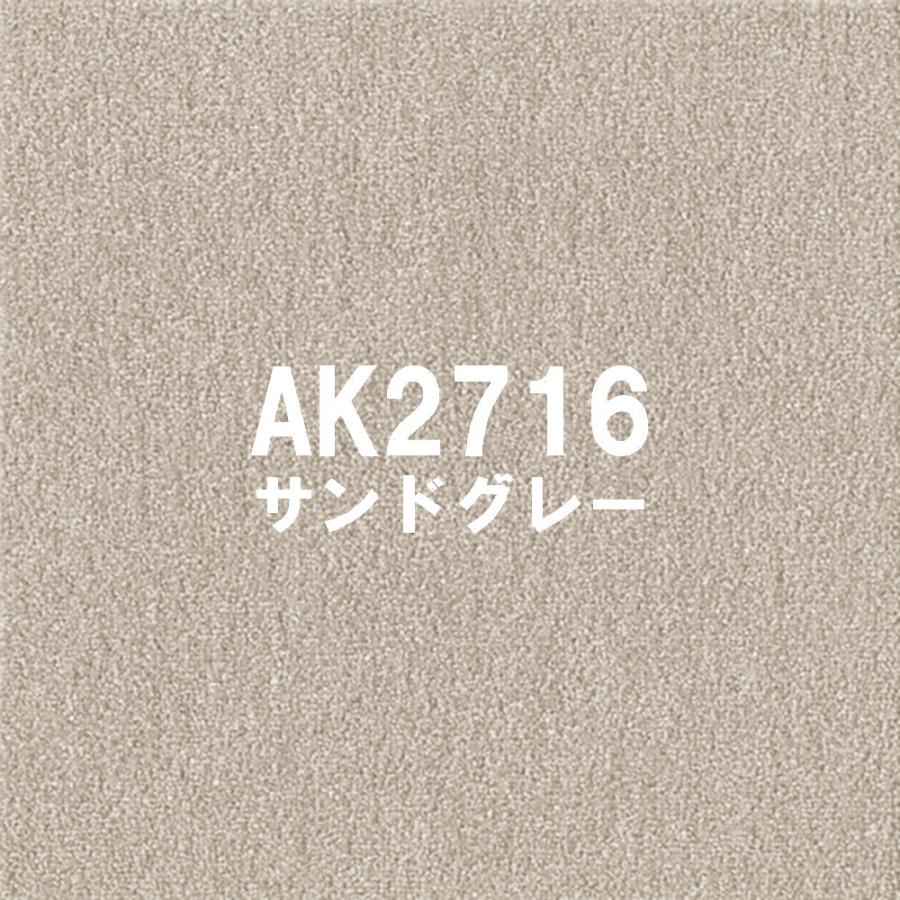 東リ アタック270 キャンバスファイン 40cm×40cm 【10枚以上 1枚