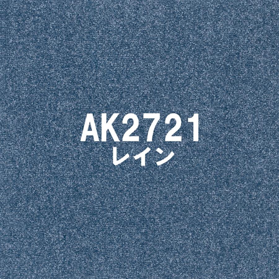東リ アタック270 キャンバスファイン 40cm×40cm 【10枚以上 1枚単位 お好みの色を組み合わせてご注文いただけます】カットパイル | 東リ | 14