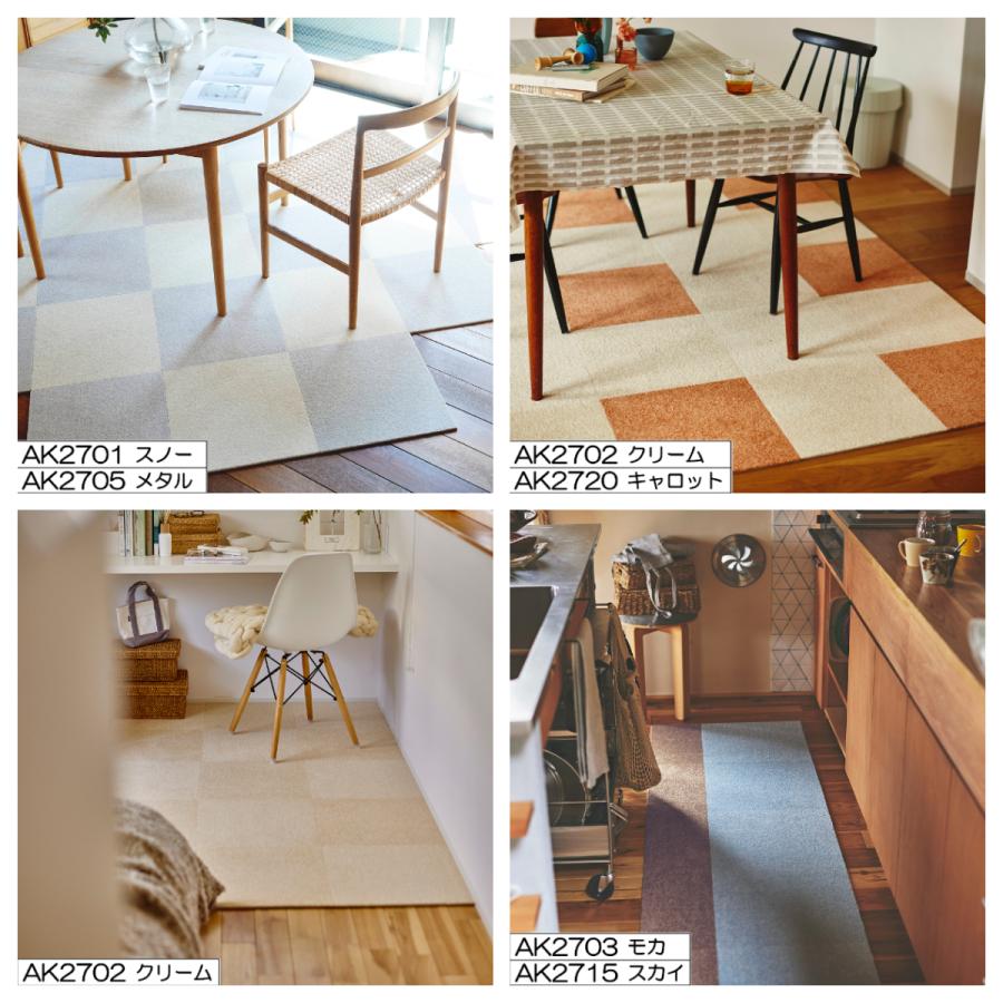 東リ アタック270 キャンバスファイン 40cm×40cm 【10枚以上 1枚