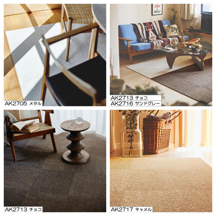 東リAttack 270 モカ　40cm x 40cm 東リAttack 270 モカ 40cm x 40cm パネルカーペット アタック270