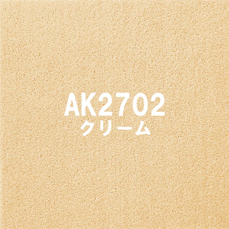 東リ アタック270 キャンバスファイン 40cm×40cm 【10枚以上 1枚単位 お好みの色を組み合わせてご注文いただけます】カットパイル | 東リ | 02