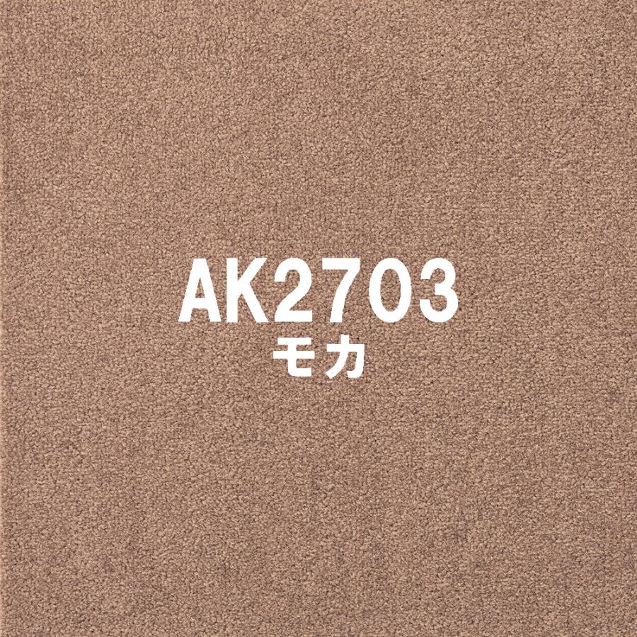 東リAttack 270 モカ　40cm x 40cm 東リ アタック270 キャンバスファイン 40cm×40cm 【10枚以上 1枚