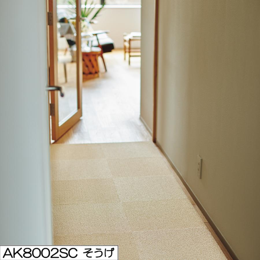 東リ アタック8000 サウンドカット 40cm×40cm【10枚以上 1枚単位 お好みの色を組み合わせてご注文いただけます】テクスチャードループパイル LAY | 東リ | 01