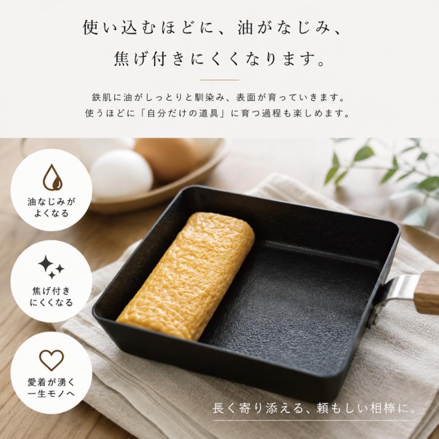 ambai（アンバイ） 玉子焼き 角 FSK-001 送料無料 HNM : イキト