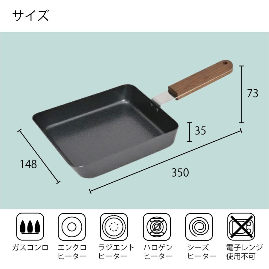 ambai（アンバイ） 玉子焼き 角 FSK-001 送料無料 HNM : イキト