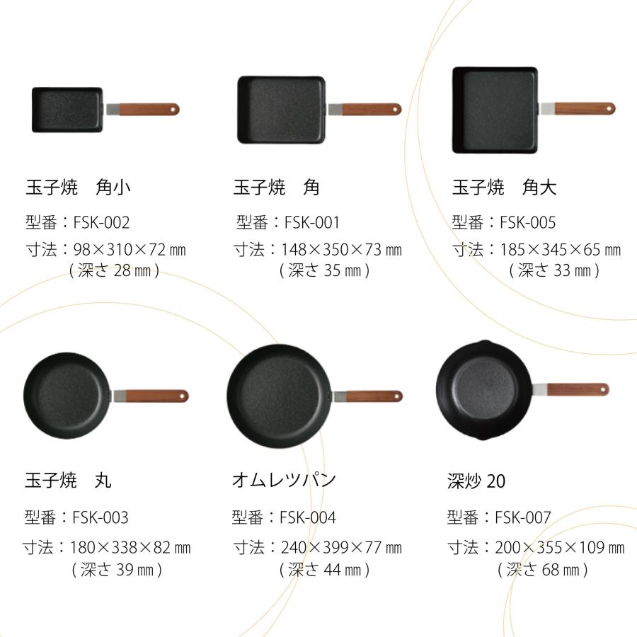 ambai（アンバイ） 玉子焼き 角 FSK-001 送料無料 HNM : イキト