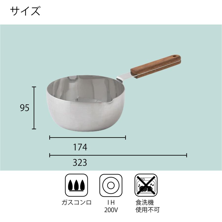 ambai（アンバイ） 雪平 16cm 送料無料 HNM : イキトセレクトヤフー店