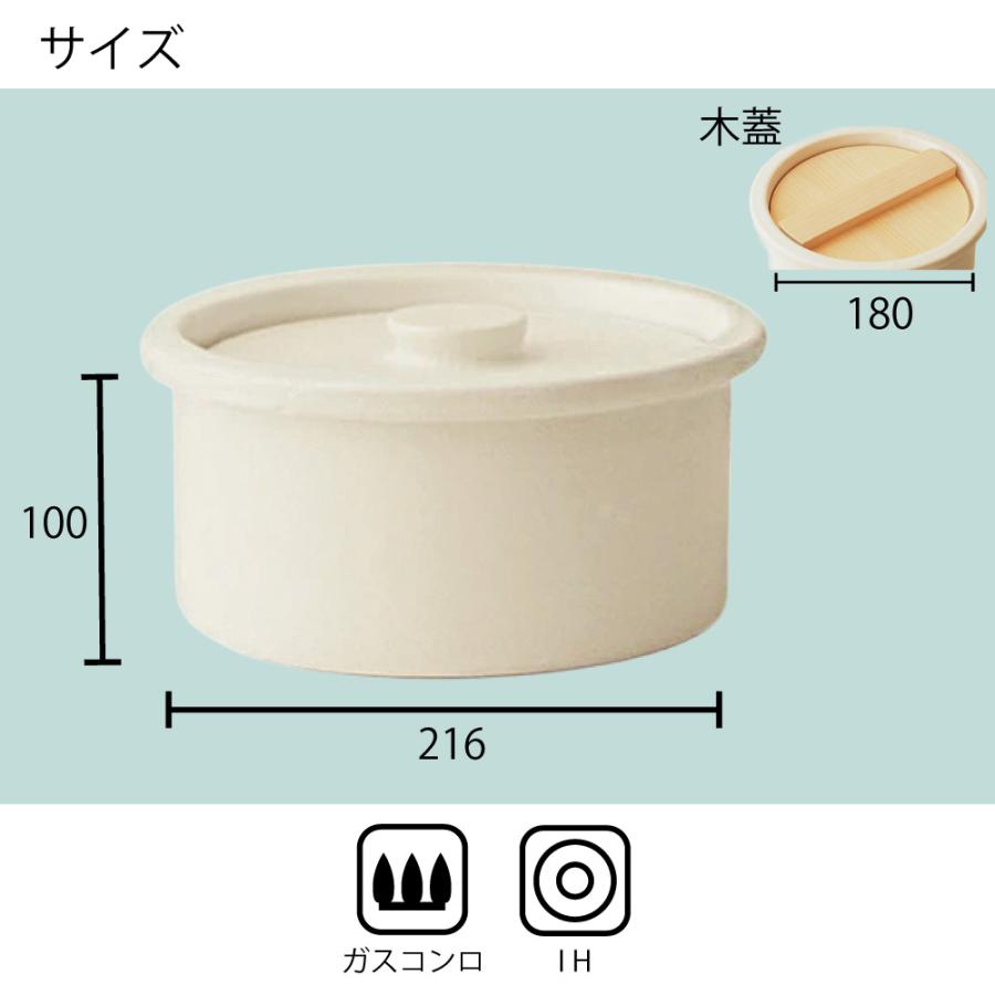 ambai（アンバイ） 土鍋 SNK-54001 送料無料 HNM : イキトセレクト