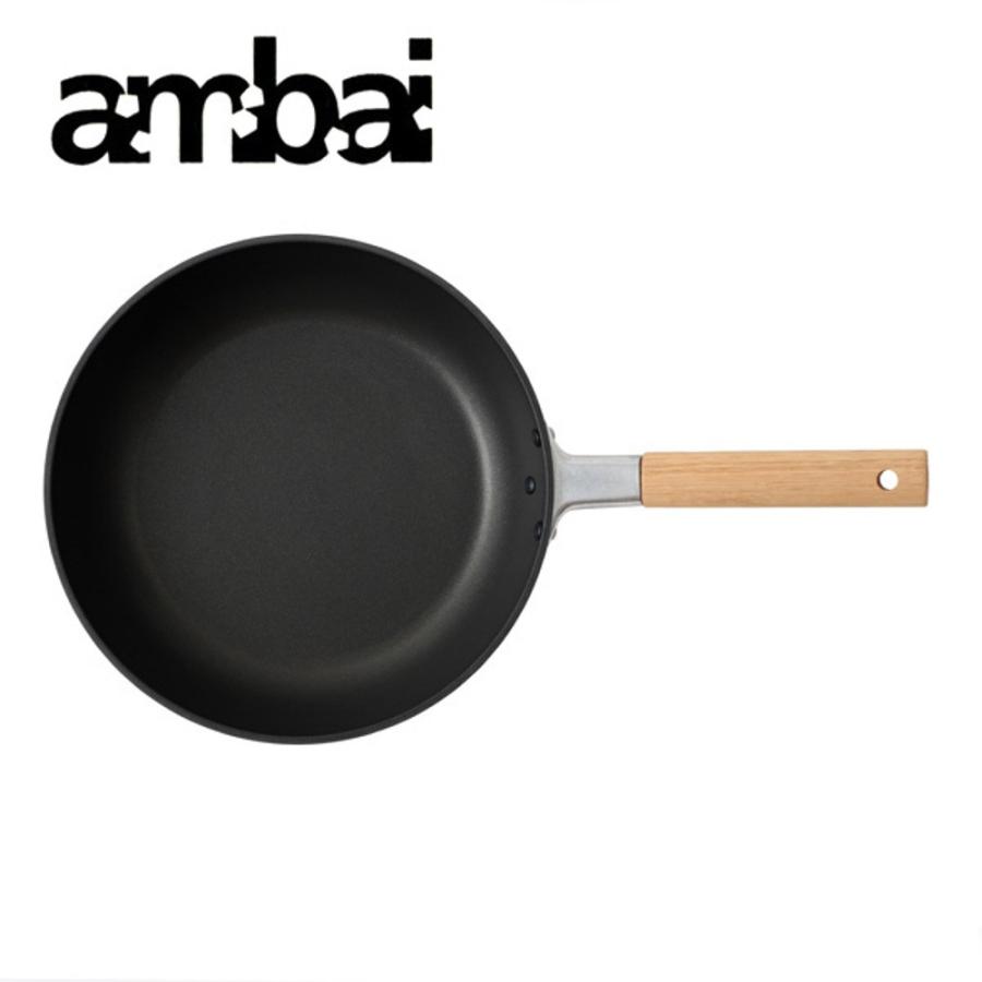 ambai（アンバイ） フライパン 26cm 送料無料 HNM : イキトセレクト