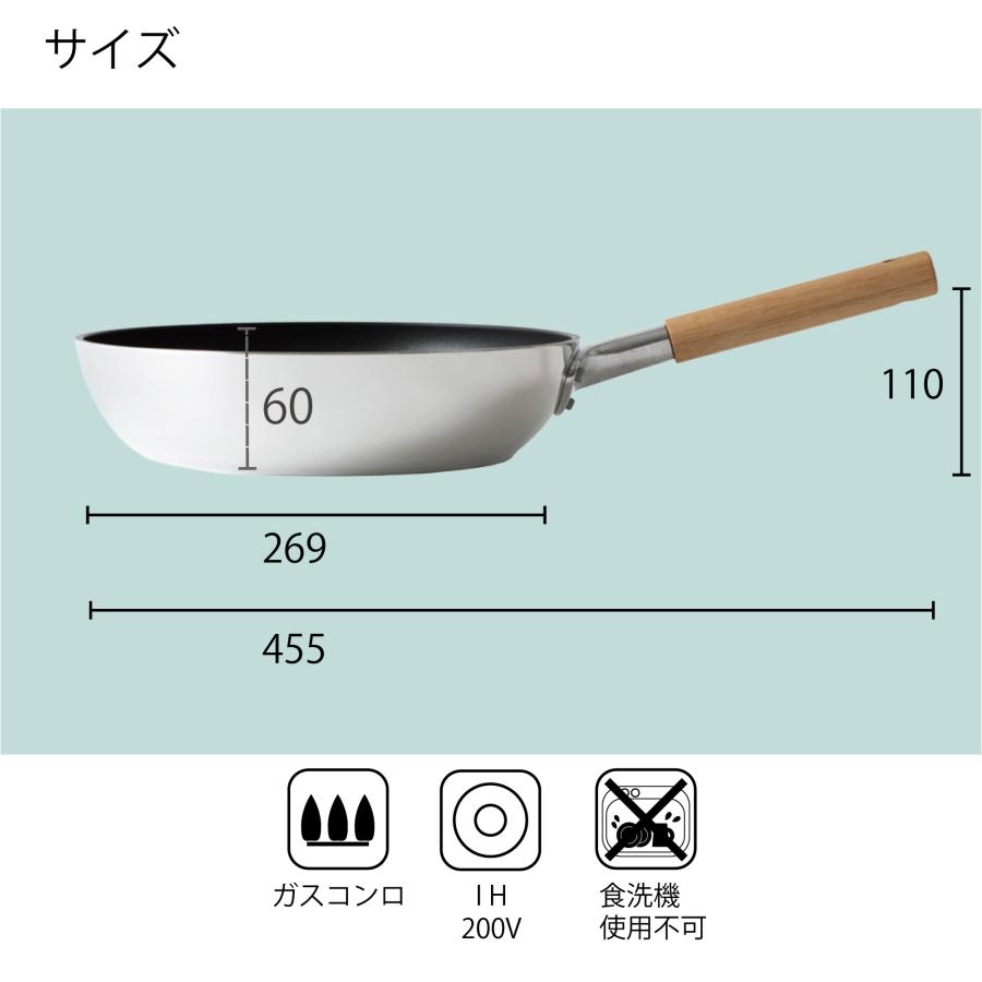 ambai（アンバイ） 爆買 フライパン 26cm 送料無料 HNM : イキト