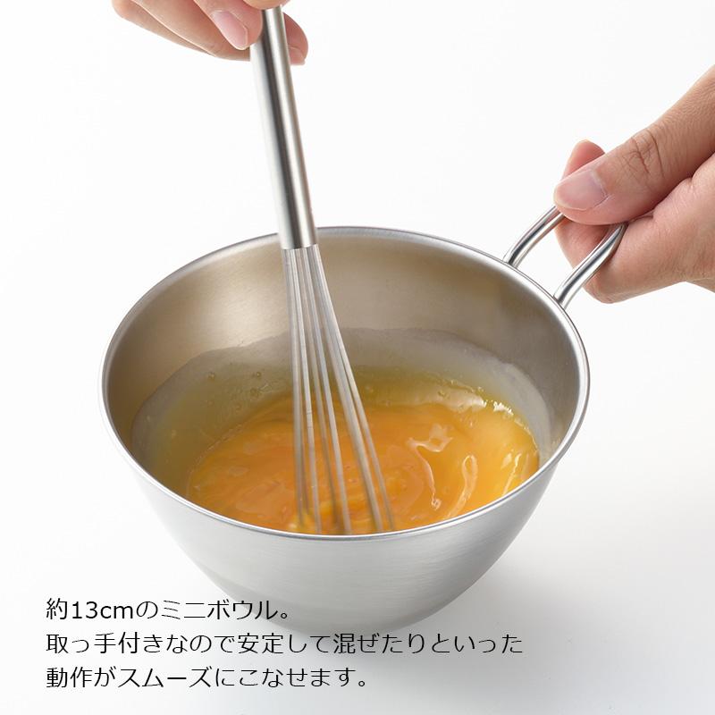 and アンド ステンレス 手付き ボウル 13cm 混ぜる 小ぶり 小さめ 取っ手 ヨシカワ AN0205  HNM | and（ヨシカワ） | 01