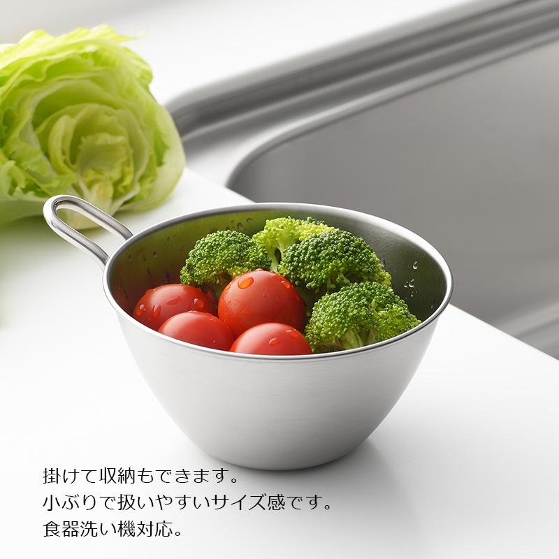 and アンド ステンレス 手付き ボウル 13cm 混ぜる 小ぶり 小さめ 取っ手 ヨシカワ AN0205  HNM | and（ヨシカワ） | 02
