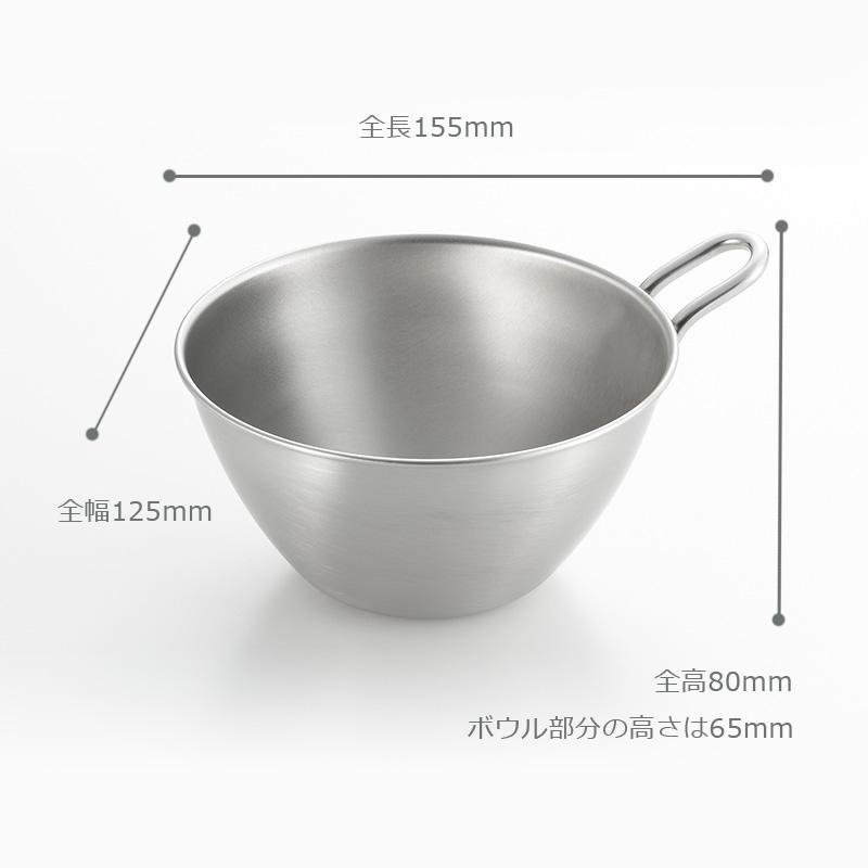 and アンド ステンレス 手付き ボウル 13cm 混ぜる 小ぶり 小さめ 取っ手 ヨシカワ AN0205  HNM | and（ヨシカワ） | 03