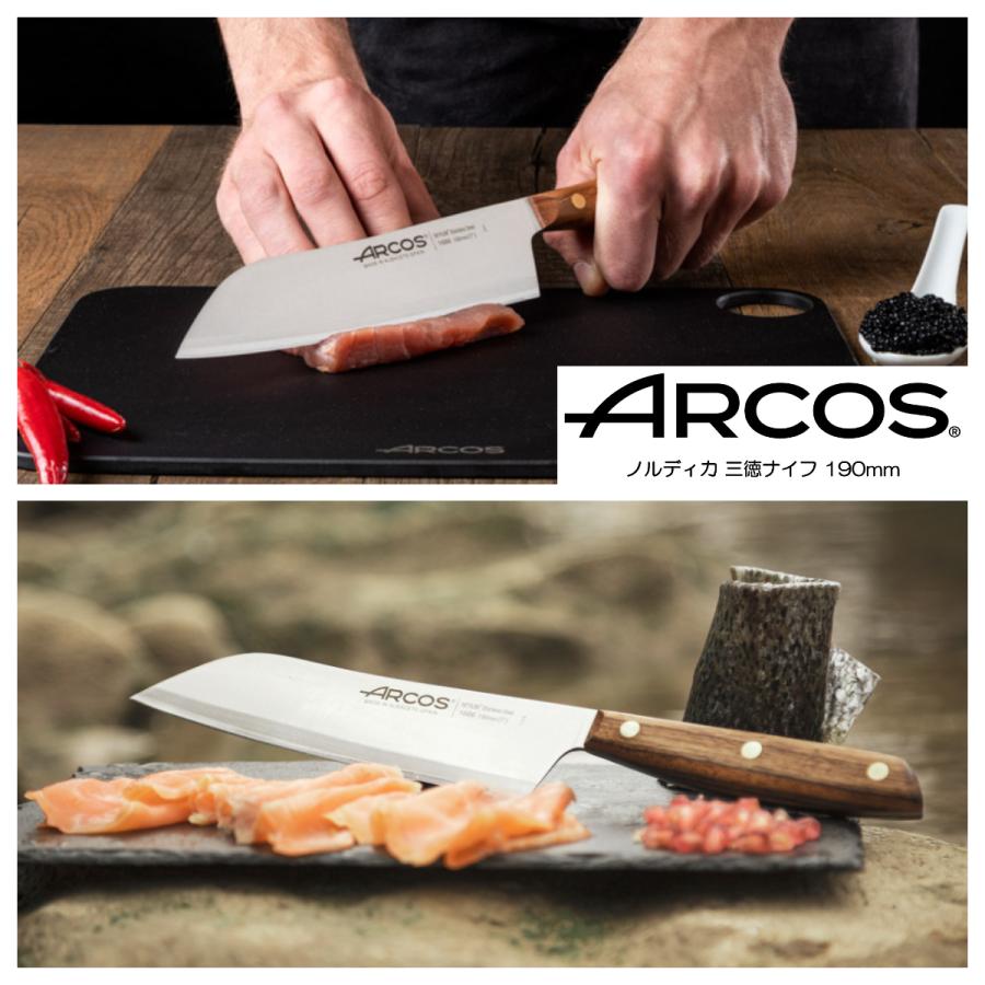 ARCOS ノルディカ サントクナイフ190mm Nordika キッチン 調理 アウトドア アルコス HNMの画像