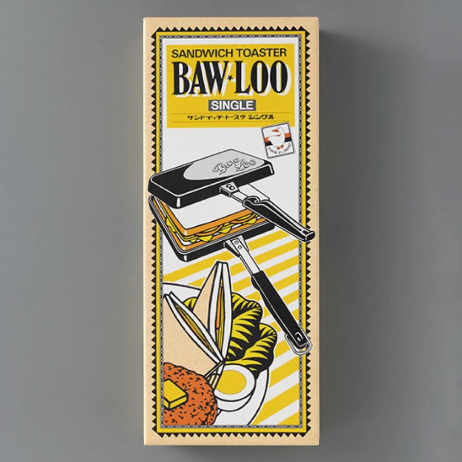 バウルー サンドイッチトースター BAWLOO 日本製 HNM ホットサンドメーカー BAW LOO |  | 09