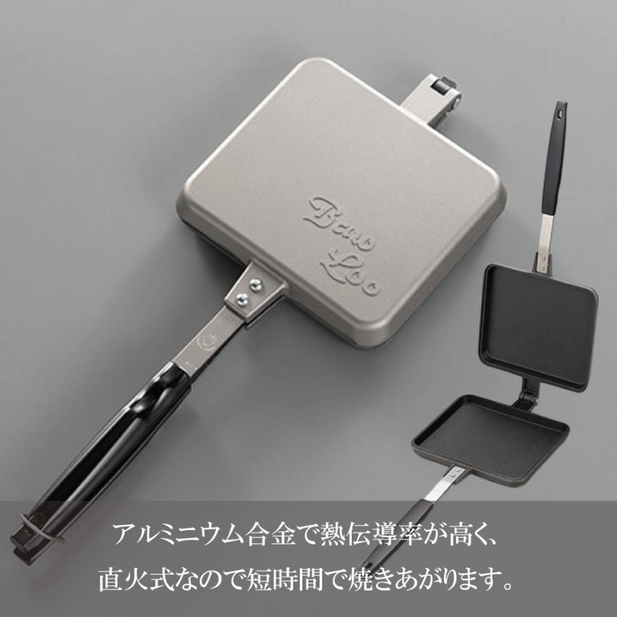 バウルー サンドイッチトースター BAWLOO 日本製 HNM ホットサンドメーカー BAW LOO |  | 05